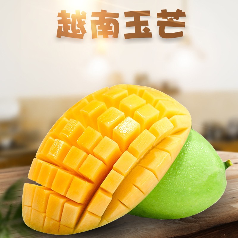云南玉芒 二级 12月-次年8月