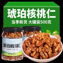 对对猴琥珀核桃仁罐装云南蜂蜜核桃仁酥脆坚果仁孕妇儿童休闲小零食新货 核桃仁500g*2瓶