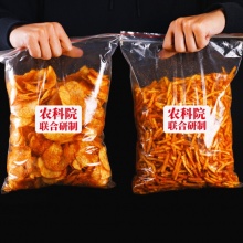 小滇家 农科院麻辣土豆片云南贵州特产麻辣土豆丝网红追剧小零食薯片 三种口味混装 10袋【实惠】