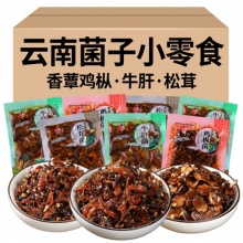 阿表哥云南特产菌子零食即食鸡枞菌牛肝菌松茸菌香菇干菌类下饭菜昆明 3口味混装500克（约25小袋）