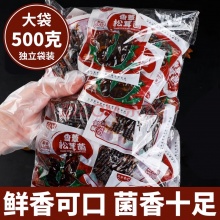 滇二娃云南即食菌菇500g香蕈鸡枞菌牛肝菌松茸菌解馋小零食追剧
