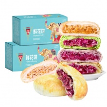 丫眯乐 鲜花饼云南特产(3盒5味共900克)礼盒装春节年旅游中秋节伴手礼 云南鲜花饼3盒( 混合口味 900g )