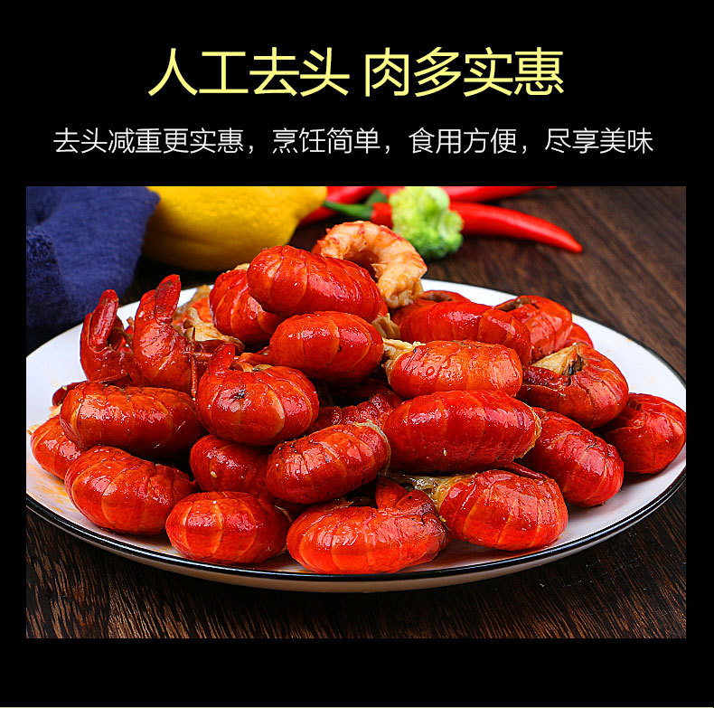 龙虾尾冷冻鲜活新鲜麻辣小龙虾尾特