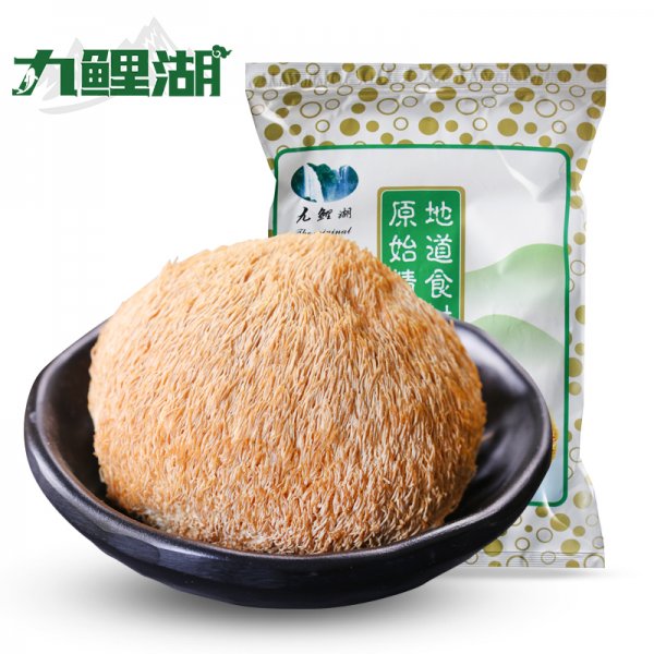 第2件0元 猴头菇 深山猴头菇干货 猴