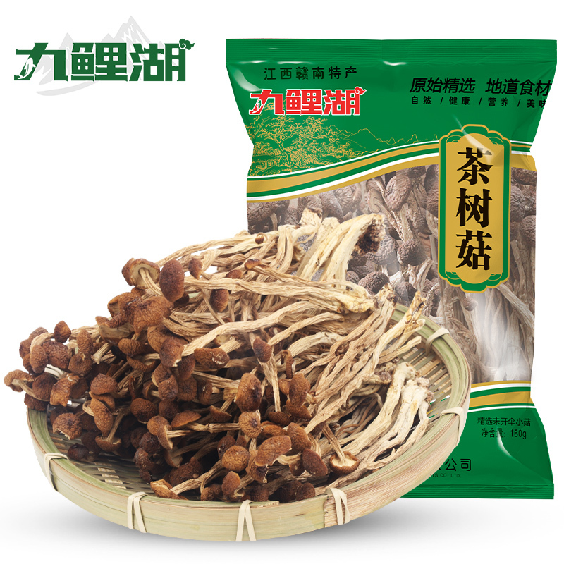 九鲤湖 茶树菇 江西茶树菇不开伞茶
