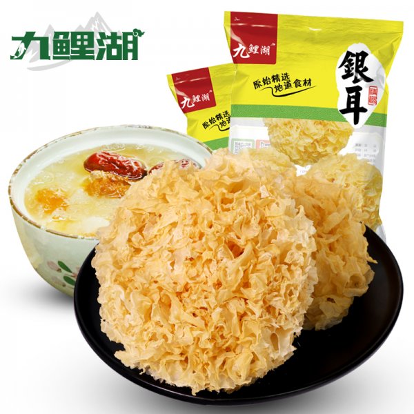 银耳 100g*4包送冰糖半斤古田大朵银