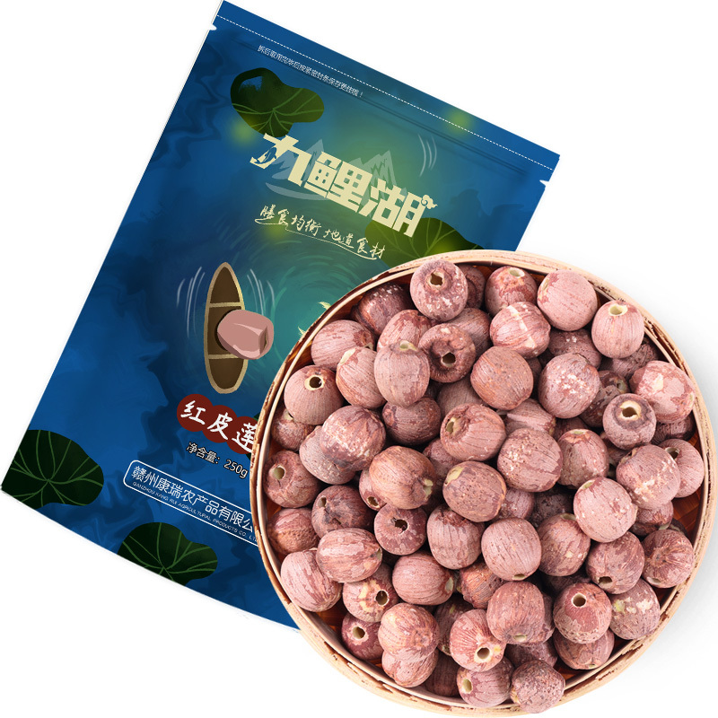 九鲤湖 红莲 500g 去芯红皮莲子红莲