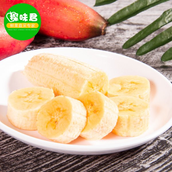 红美人香蕉新鲜10斤包邮当季水果小