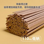 黑麦荞麦挂面面条龙须面苦荞面粗粮杂粮